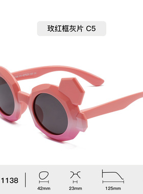 防紫外线圆形时尚男女通用遮阳