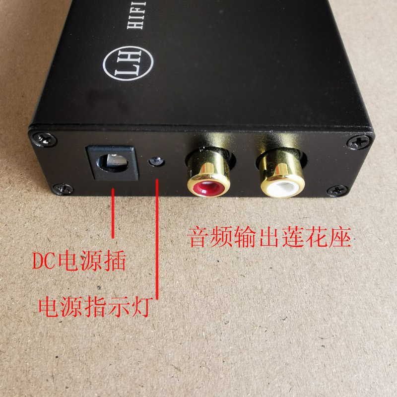 蓝牙+光纤+同轴=3路输入解码器，蓝牙5.2版本 LDAC APTX HD无损-图0