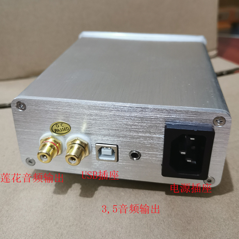 PCM1794A USB DAC解码器 USB声卡 USB解码器 - 图2