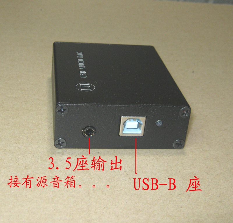 ES9023 USB DAC PCM2706 带AD823 耳放一体机 - 图3