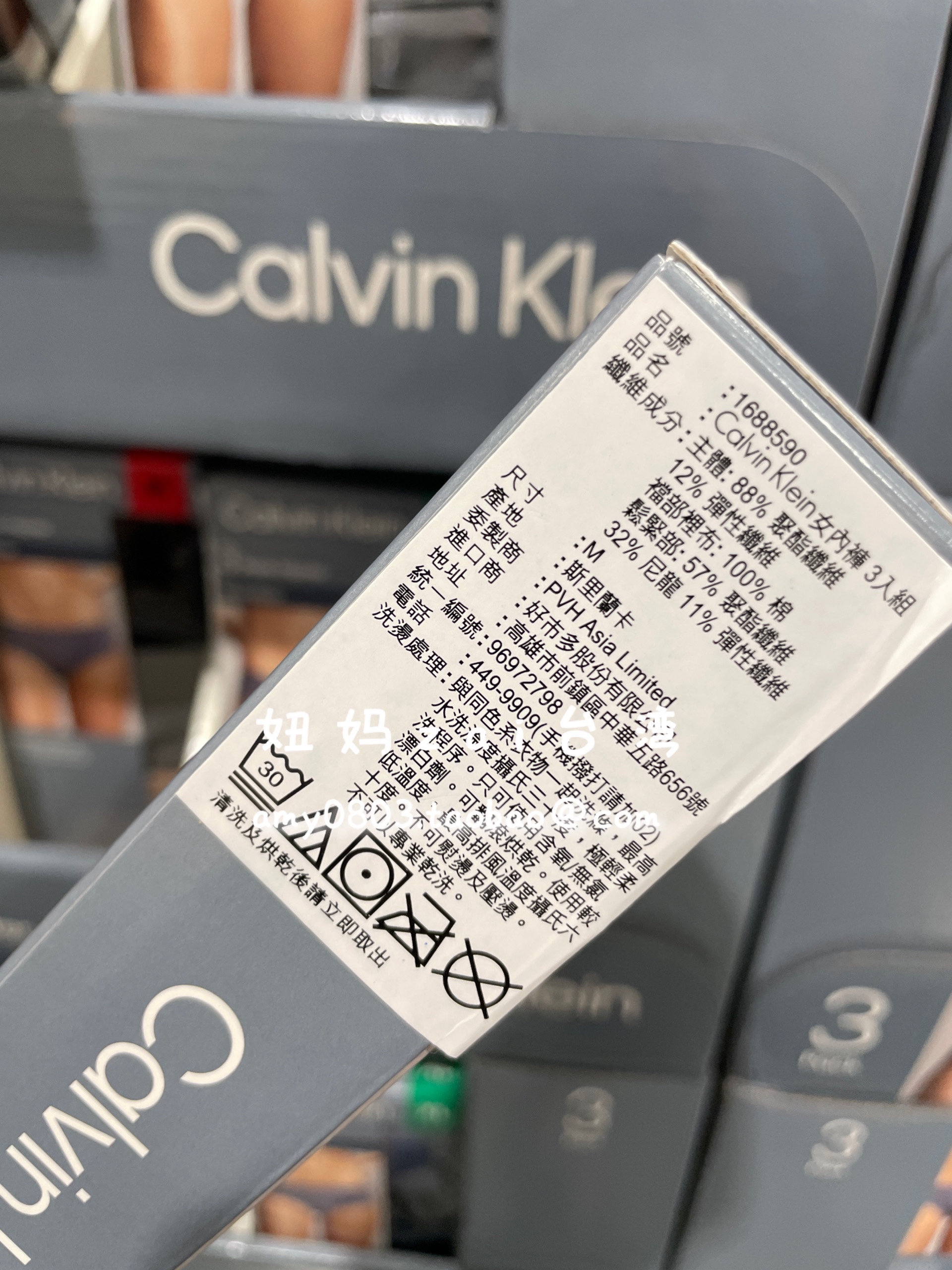 台湾直发Calvin klein3条装 CK女士内裤三角裤聚酯纤维款舒适透气