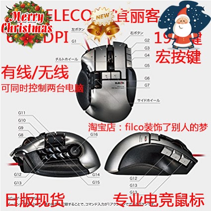 順豐包郵 ELECOM/宜麗客有線 M-DUX50BK 30BK M-DUX70BK遊戲滑鼠