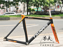 Tsunami TSUNAMI speed then SNM300 dead flying frame bike aluminum alloy frame coated race speed frame