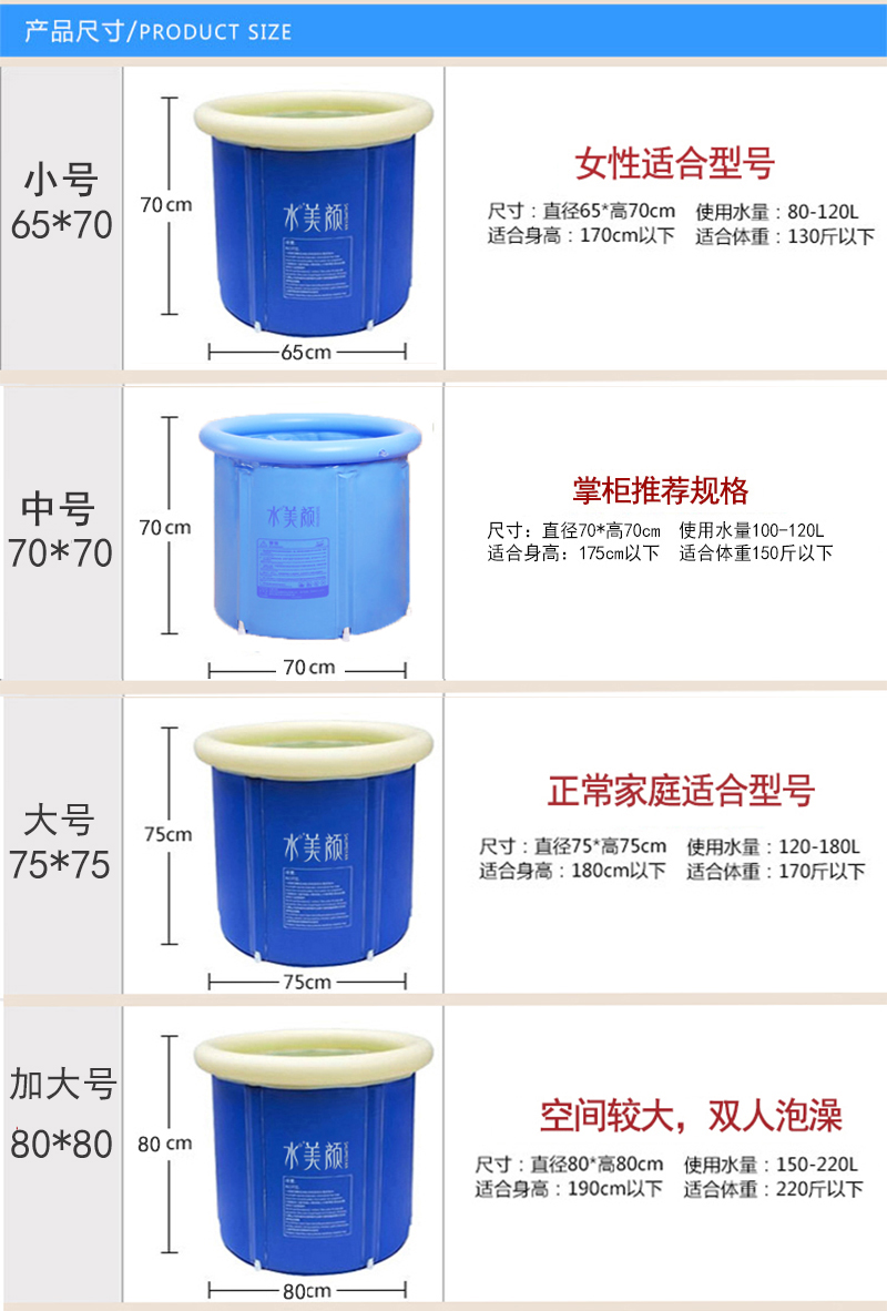 成人全身泡澡桶大人家用折叠浴桶洗澡沐浴盆药浴瑶浴加厚保暖神器 - 图2