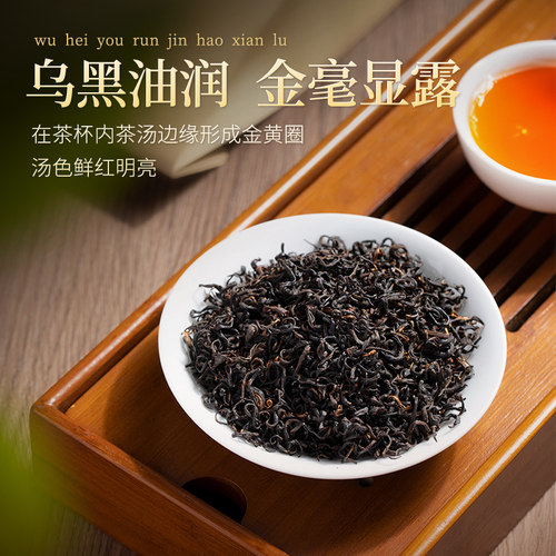 谢裕大特级祁门红茶官方旗舰店祁红香螺185g口粮红茶自饮袋装 - 图1