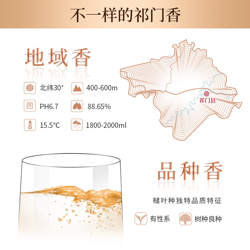 谢裕大祁门红茶特级浓香135g正宗工夫红茶茶叶奶茶专用安徽,淘宝优惠券,粉丝福利购,淘宝优惠卷