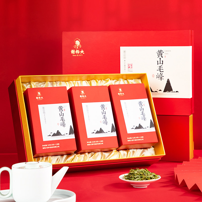谢裕大明前特级黄山毛峰礼盒安徽茶叶春节送礼官方旗舰正品新茶,淘宝优惠券,粉丝福利购,淘宝优惠卷