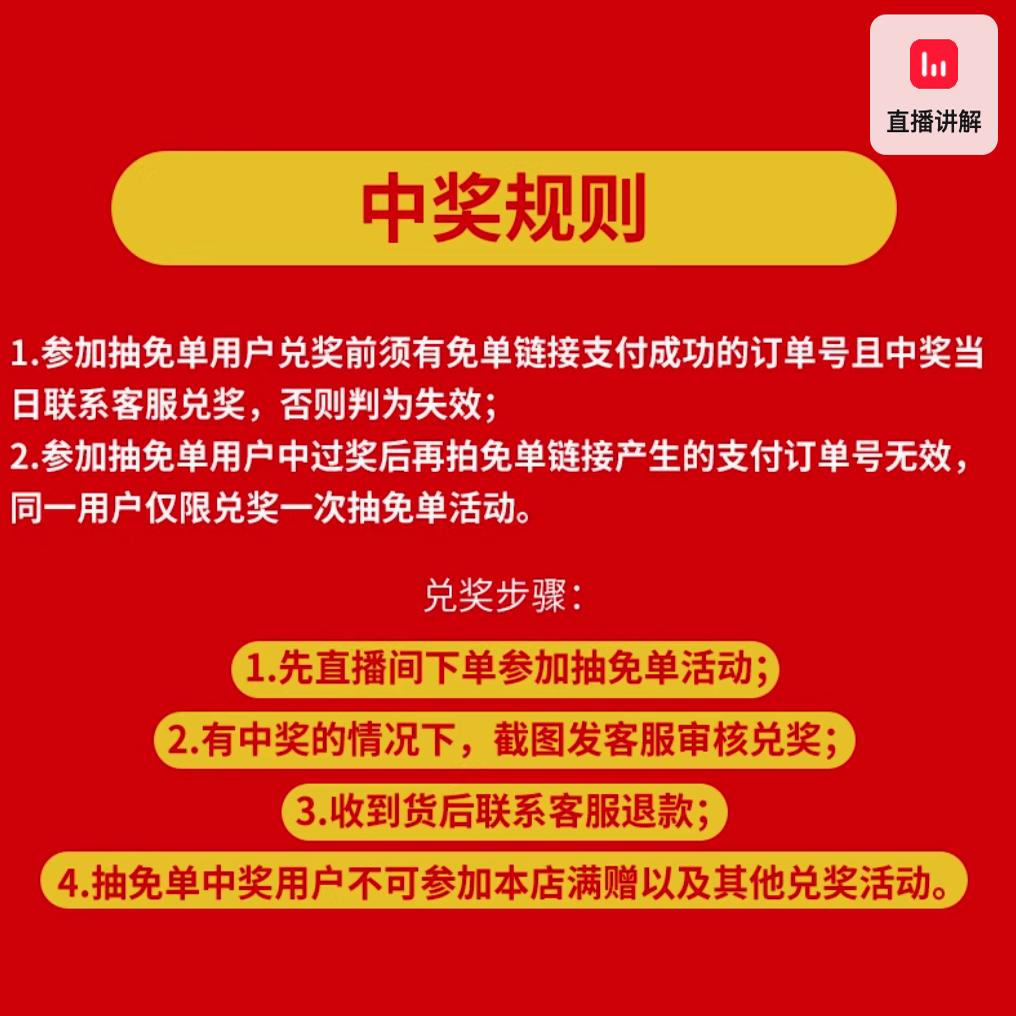 【直播抽免单专享】谢裕大黄山毛峰绿茶品鉴装8g