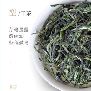 谢裕大黄山毛峰雨前绿茶8g试饮装2025新茶[10元优惠券]-寻折猪