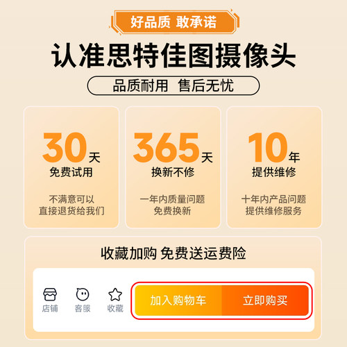 高清家用监控摄像头wifi双画面室内360度无死角看小孩老人宠物 - 图3