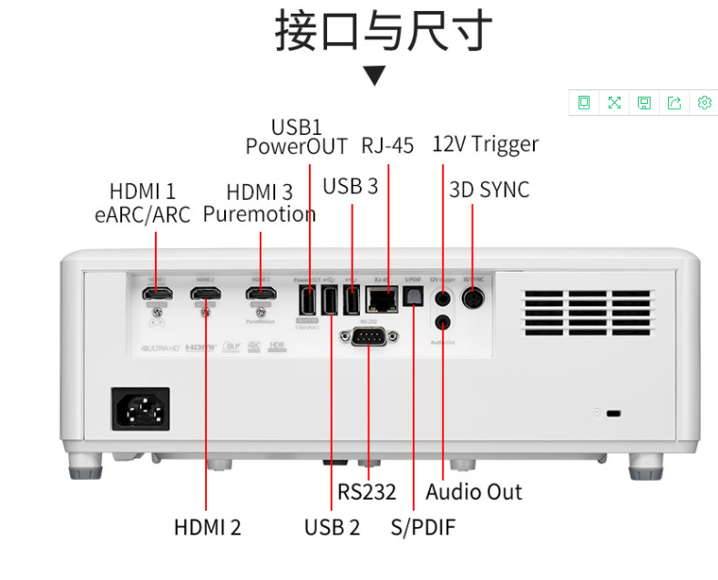 Optoma/奥图码UHZ716激光4K投影仪高亮家庭影院投影机高对比度-图2