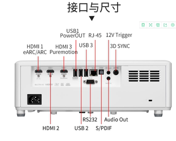 ໂປເຈັກເຕີ Optoma/Optoma UHZ716 ເລເຊີ 4K ຄວາມສະຫວ່າງສູງ ໂປເຈັກເຕີ້ໂຮມເທຍເຕີ ມີຄວາມຄົມຊັດສູງ