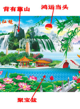 包邮仙堂画仙堂用品仙堂背景装饰仙堂风景画仙堂山水画风水画小版