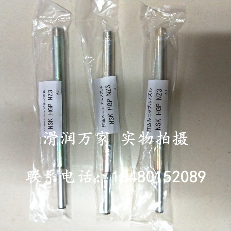 原装NSK HGP贴片机导轨轴承丝杆注油枪 HAND GREASE PUMP /NZ235 - 图0