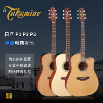 Takamine Tacamini Nissan P1 P2 P3DC NC FCN folk electric box Guitar Classical Guitar