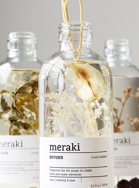 Y Meraki 瑞典丹麦北欧自然扩香器香薰网红简约