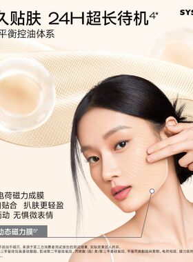 珂拉琪小黑镜气垫霜遮瑕持久不脱妆粉底液bb霜保湿控油提亮肤色