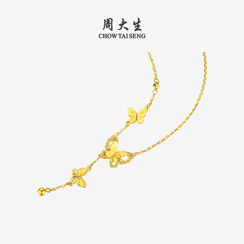 周大生黄金项链女足金5G流苏小仙蝶双层蝴蝶套链吊坠送女友圣诞礼 - 图0