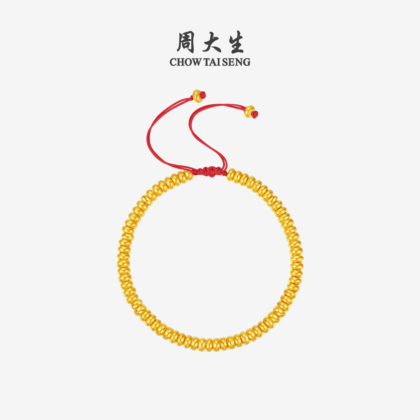 周大生黄金手串女足金硬金红绳财福圆满金珠手链新年礼物送女朋友,淘宝优惠券,粉丝福利购,淘宝优惠卷