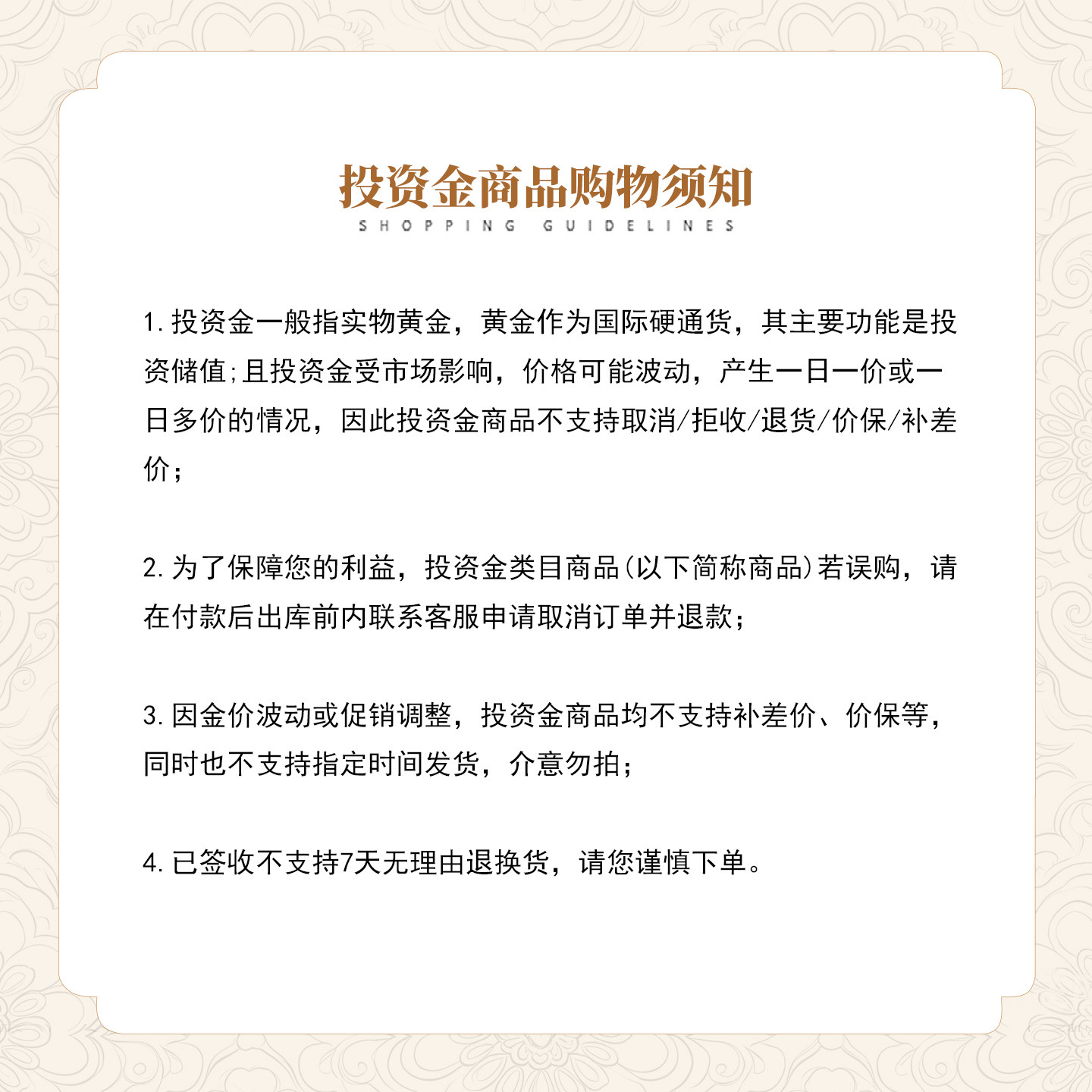 Zhou Taisheng Gold Investment Gold Pure Gold Xiangyun Gourd Ruyi Yuanbao Gold Nugget Gold Bar Collection Commemorative Birthday Gift