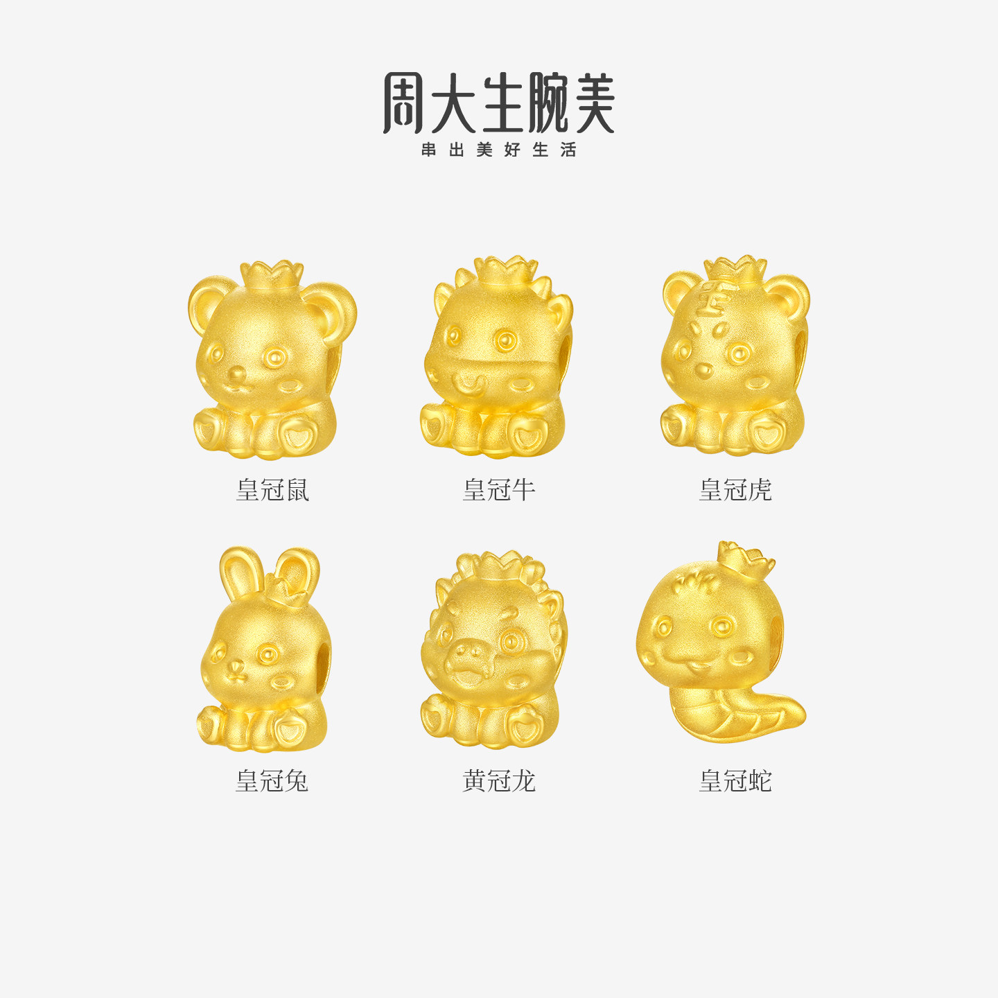 图 5