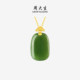 Zhou Taisheng gold and jade safety buckle pendant