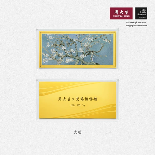 Браслет, мобильный телефон, золотые монеты, слиток