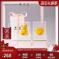 Zhou Daisheng sue white bear swing piece with rich rabbit suede sarkin handicraft to send bestie for Christmas gift girl gift box style