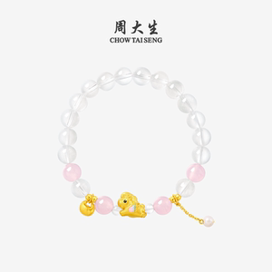 周大生黄金黄水晶手串女足金玉石本命年手链生肖马手饰生日礼物