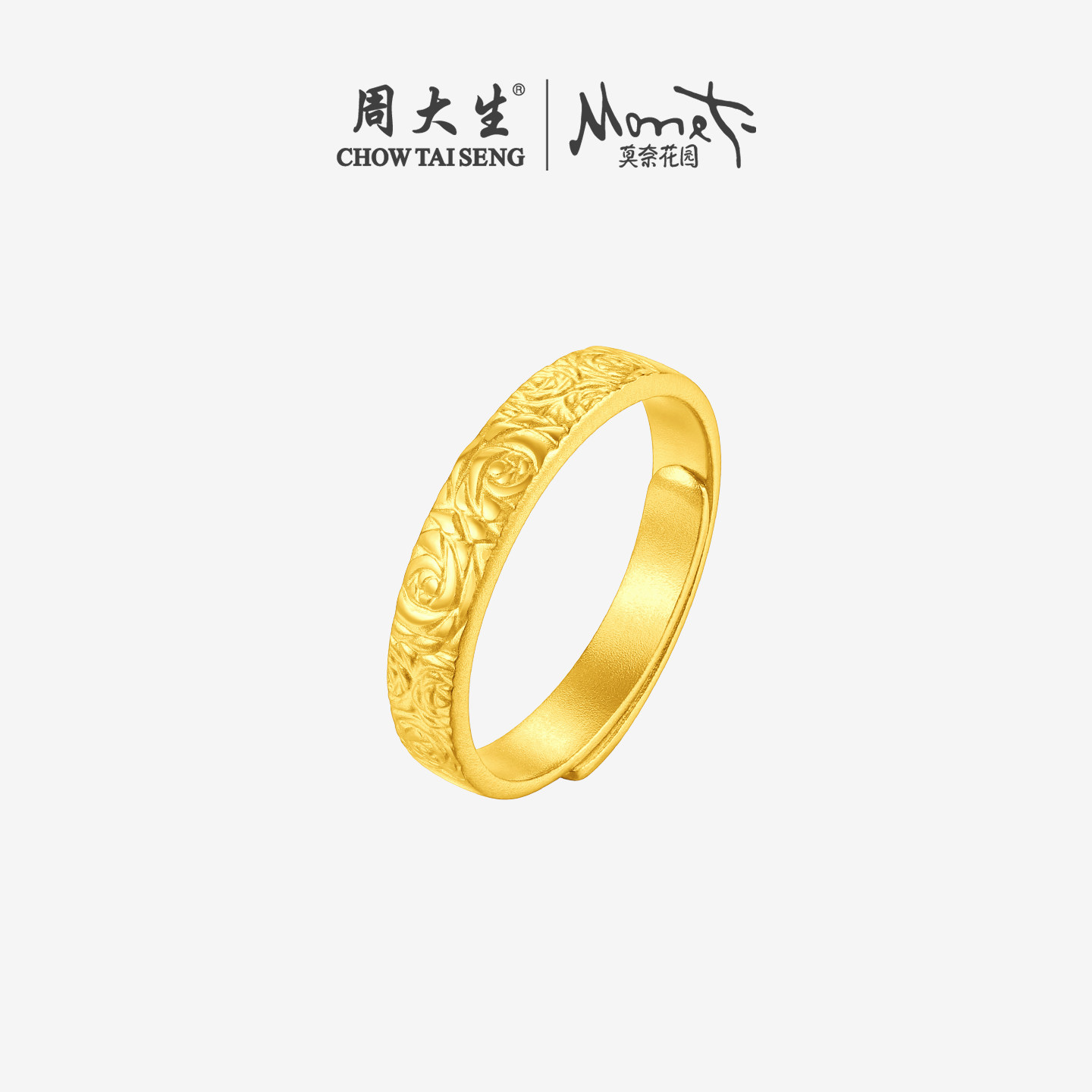周大生莫奈联名|黄金戒指女古法足金玫瑰花Rose活口指环手饰送礼,淘宝优惠券,粉丝福利购,淘宝优惠卷