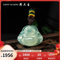 Zhou Daisheng Natural Emerald Buddha Male Pendant Female Ice Seed White Bottom Jade Pendant Couple to send girlfriend boyfriend gift