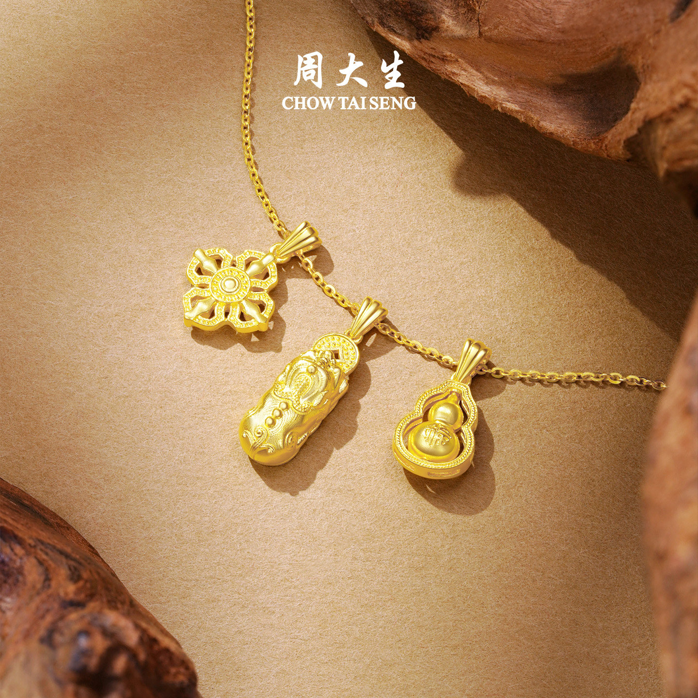 周大生福禄葫芦黄金吊坠足金吞金貔貅金刚杵项链挂坠送女友生日礼,淘宝优惠券,粉丝福利购,淘宝优惠卷