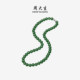 Zhou Taisheng Hotan Jasper Necklace for Women