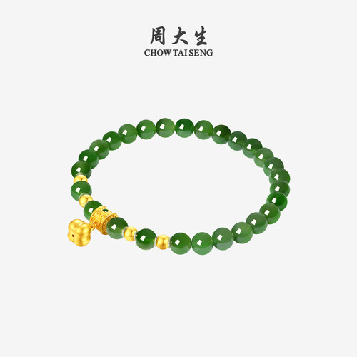 周大生黄金镶和田玉手串足金碧玉手链柿柿福禄送生日礼物女生妈妈 - 图1