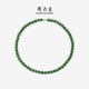 Zhou Taisheng Hotan Jasper Necklace for Women