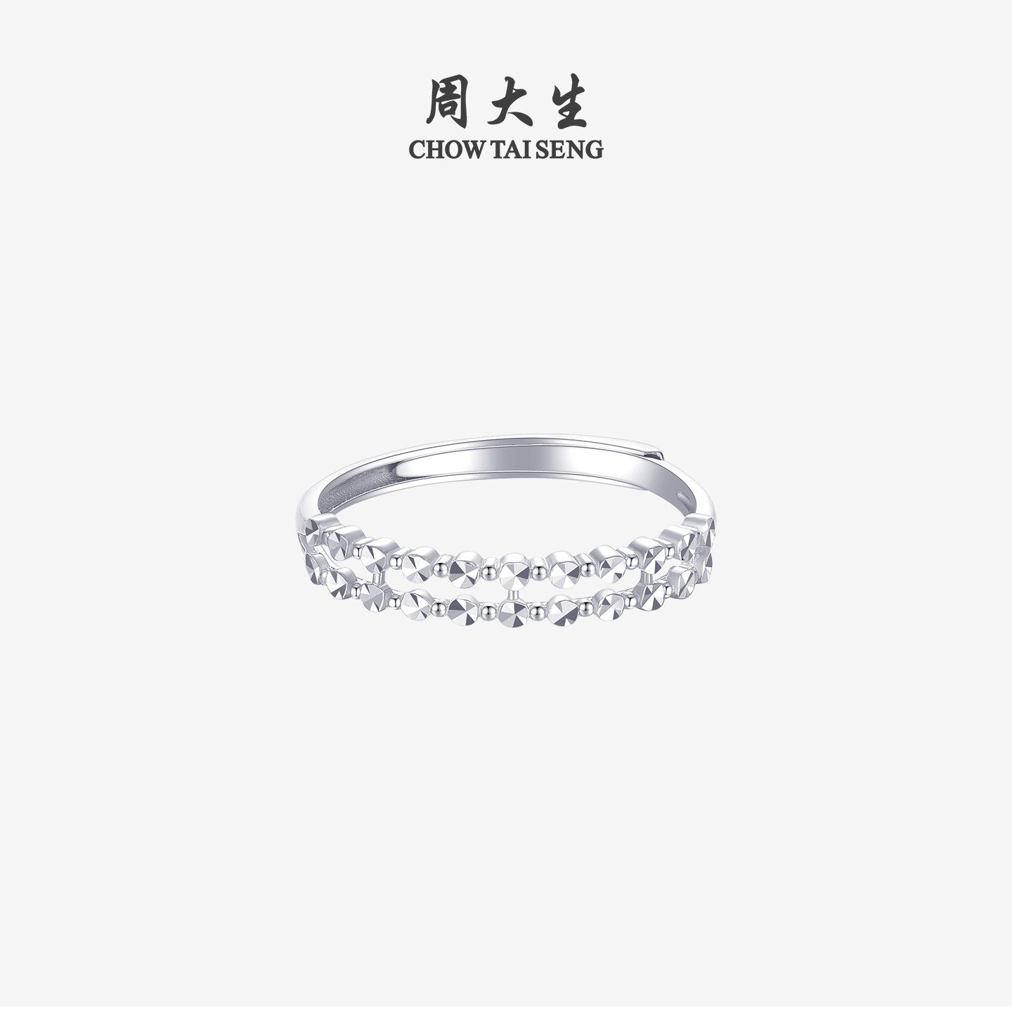 周大生铂金几何活口戒指女PT950线条可调节指环生日礼物送女友,淘宝优惠券,粉丝福利购,淘宝优惠卷