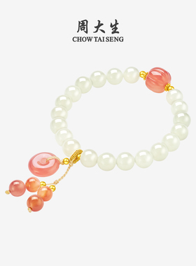 周大生黄金和田玉平安扣手串女