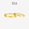 Chow Tai Sang Gold Ring Möbius Ring Pure Gold Couple Ring Wedding Bracelet as Birthday Gift for Boyfriend and Girlfriend