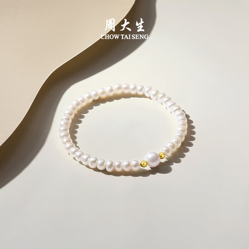 周大生淡水珍珠手链18K金弹力绳简约百搭手串手饰送女友新年礼物 - 图1