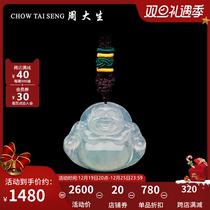 Zhou Daisheng natural emerald pendant ice breed Buddha hanging pendant jade New products with woven rope and gift Jiatong