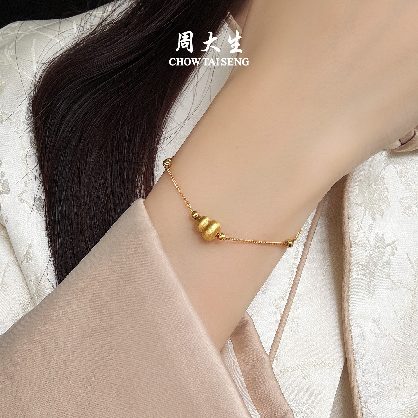 新年礼物周大生黄金纳吉福葫芦转运珠女足金硬金福禄手链送女朋友,淘宝优惠券,粉丝福利购,淘宝优惠卷