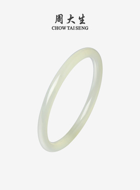 周大生和田玉手镯女晴水叮当镯子