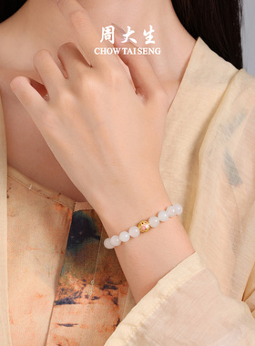 【圣诞礼物】周大生黄金镶玉和白玉手串女足金珐琅手链生日礼物
