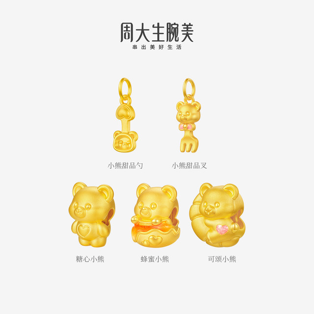 Zhou Taisheng's gold wrist beauty transfer beads solid gold hard gold enamel conspicuous fort toast bracelet is a birthday gift for his girlfriend