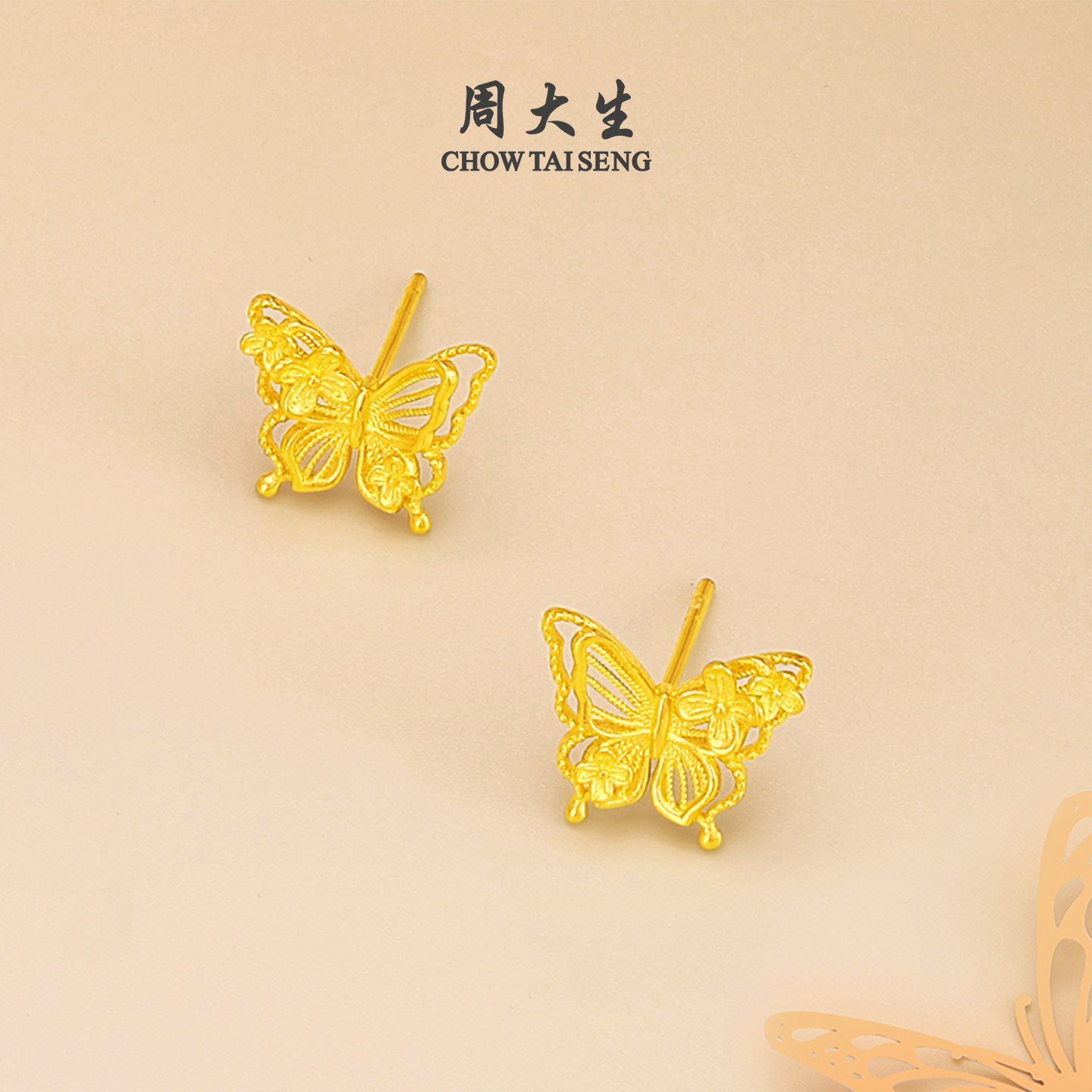 周大生花丝蝴蝶黄金耳钉女5G足金花朵耳饰浪漫耳环生日礼物送女友,淘宝优惠券,粉丝福利购,淘宝优惠卷