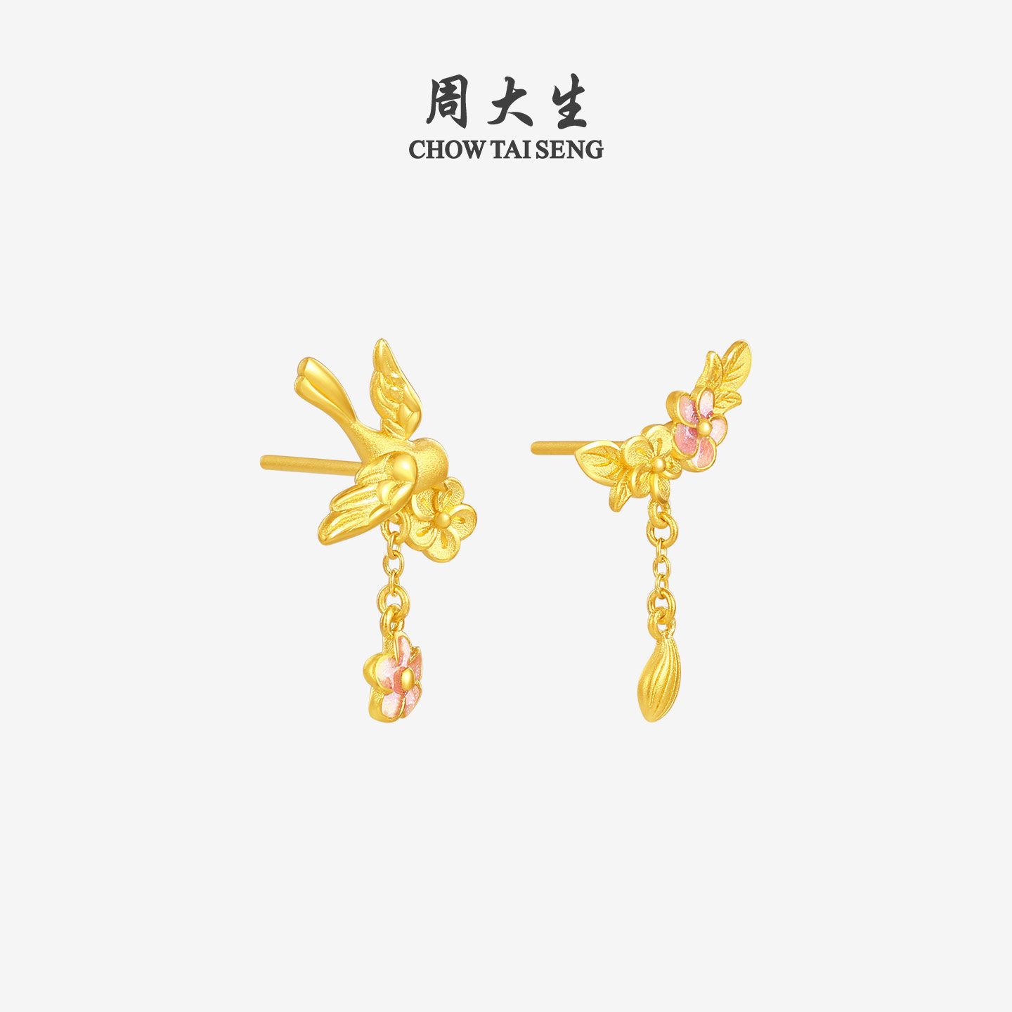周大生十二花神联名|黄金耳钉女足金喜上眉梢珐琅喜鹊小花朵耳饰,淘宝优惠券,粉丝福利购,淘宝优惠卷