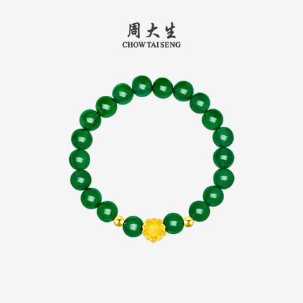 母亲节礼物周大生黄金手链红玉髓