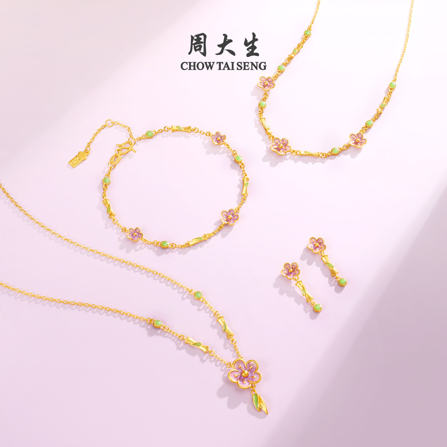 周大生十二花神联名|黄金手链女足金5G珐琅桃花竹节手饰送女友礼,淘宝优惠券,粉丝福利购,淘宝优惠卷