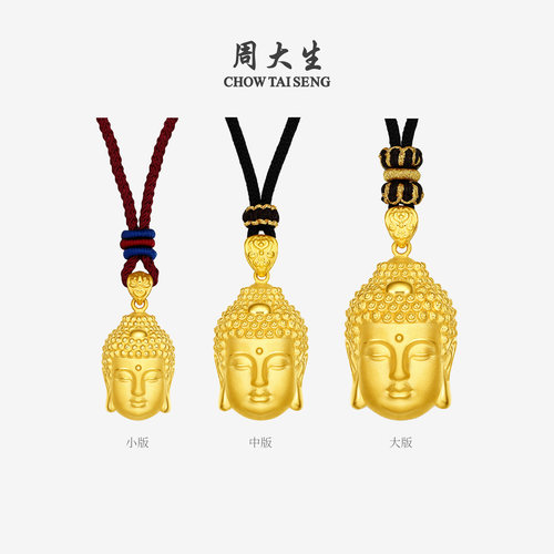 周大生黄金吊坠足金佛头挂坠配手工编绳项链硬金新年礼物送女朋友 - 图1