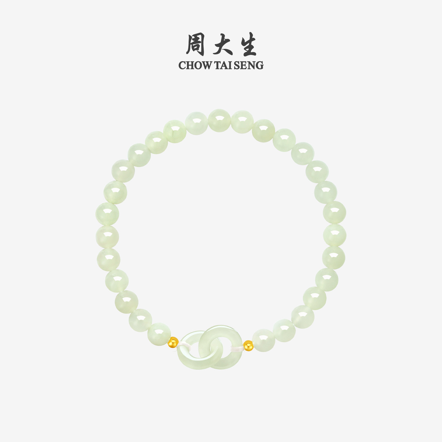 周大生黄金镶和田玉手串女款双环扣玉石足金平安扣福袋葫芦手链,淘宝优惠券,粉丝福利购,淘宝优惠卷